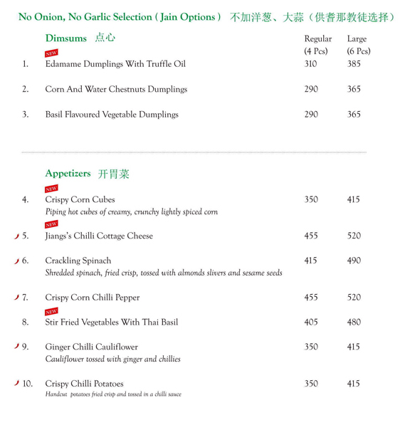 Mainland China - Ballygunge - Kolkata image 33