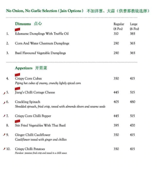 Mainland China - Begumpet - Hyderabad image 30