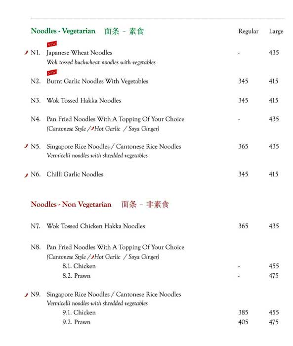 Mainland China - Begumpet - Hyderabad image 17