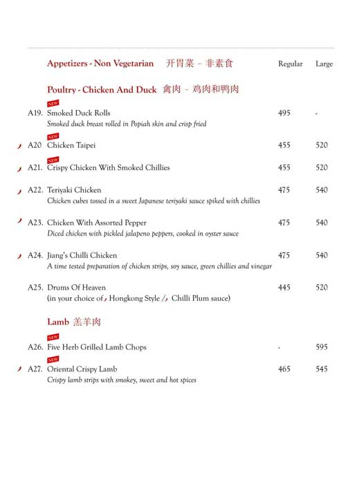 Mainland China - Hitech City - Hyderabad image 24