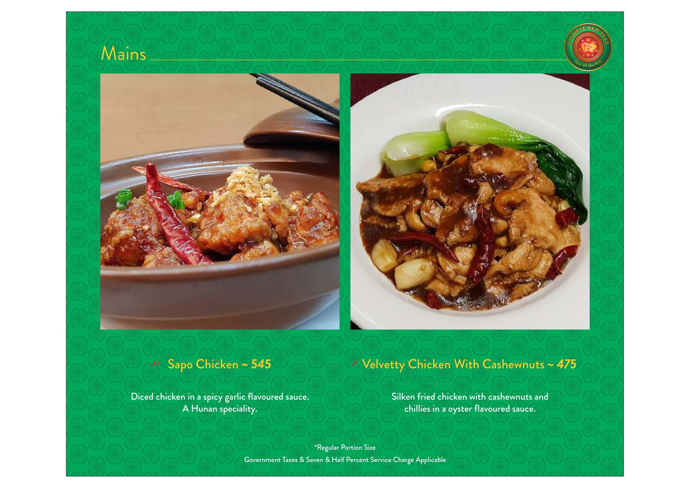 Mainland China - Hitech City - Hyderabad image 35