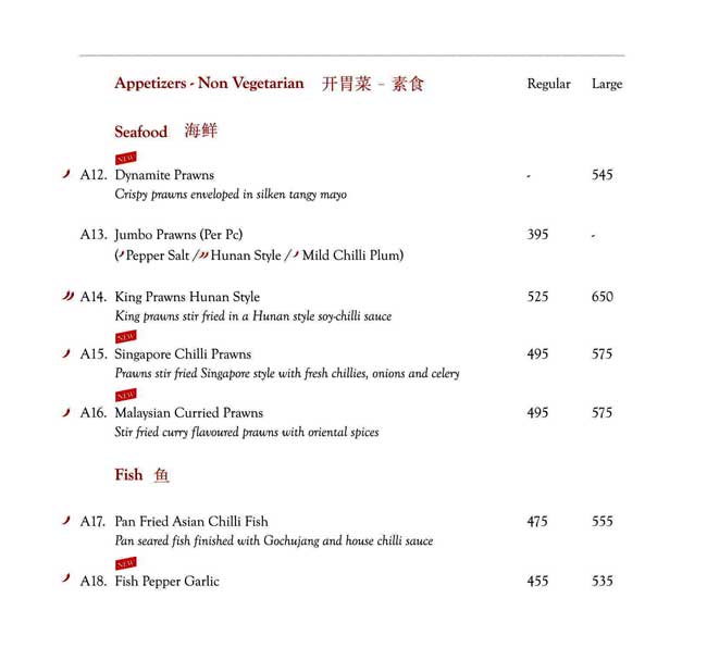 Mainland China - Hitech City - Hyderabad image 25