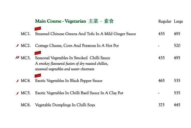 Mainland China - Hitech City - Hyderabad image 21