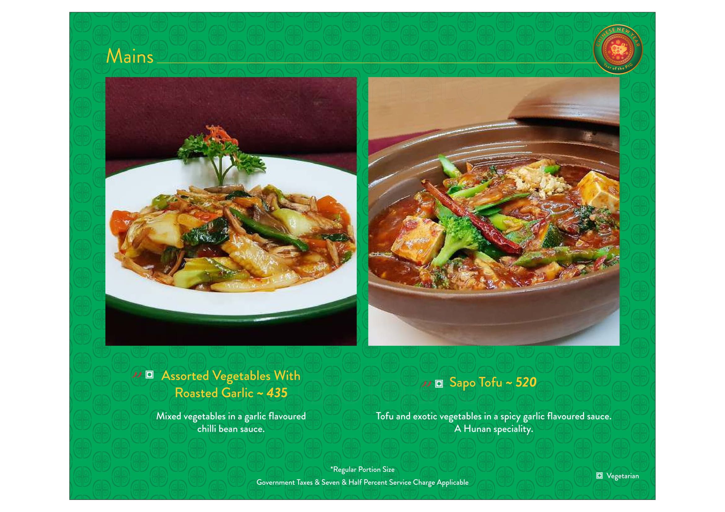 Mainland China - Hitech City - Hyderabad image 36