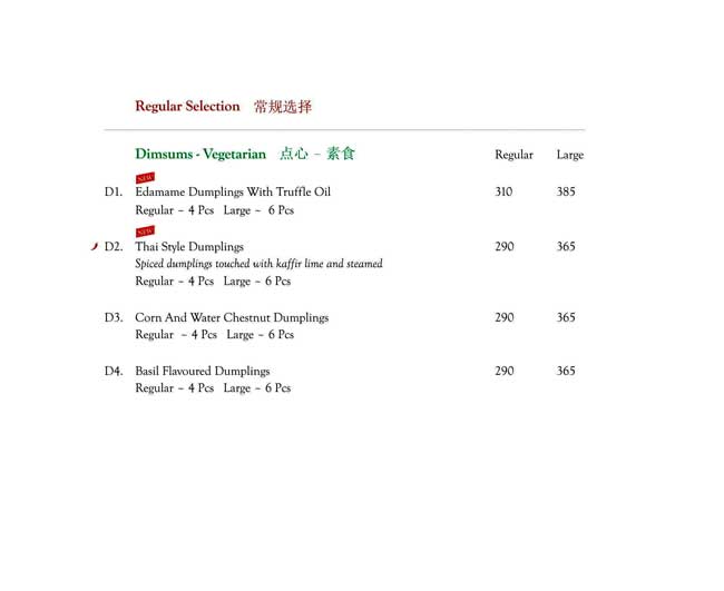 Mainland China - Madhapur - Hyderabad image 28