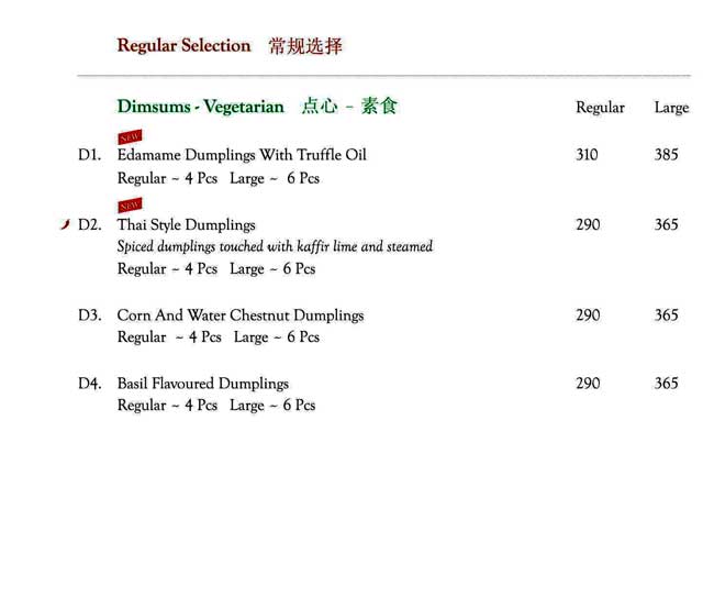 Mainland China - Phoenix Market City - Velachery - Chennai image 8