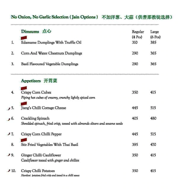 Mainland China - Phoenix Market City - Velachery - Chennai image 15