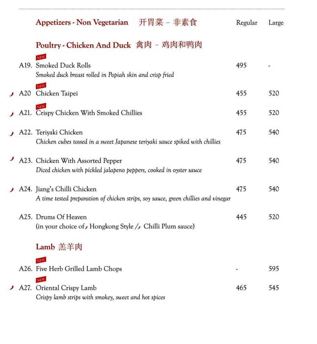 Mainland China - Phoenix Market City - Velachery - Chennai image 9