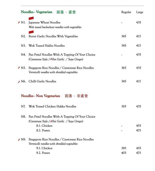 Mainland China - Phoenix Market City - Velachery - Chennai image 2