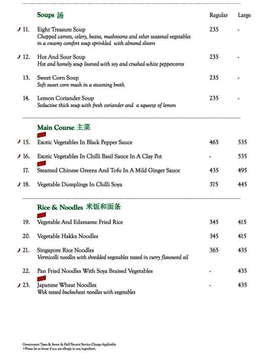 Mainland China - Phoenix Market City - Velachery - Chennai image 14