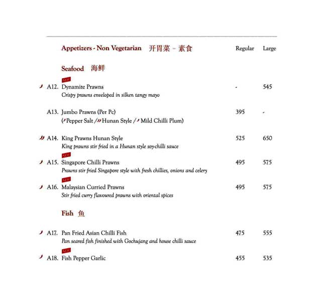 Mainland China - Phoenix Market City - Velachery - Chennai image 10