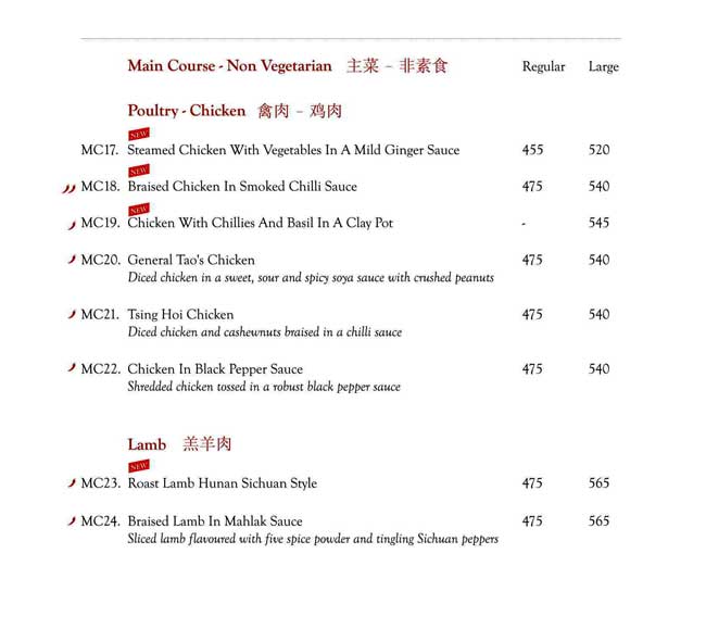 Mainland China - Phoenix Market City - Velachery - Chennai image 4