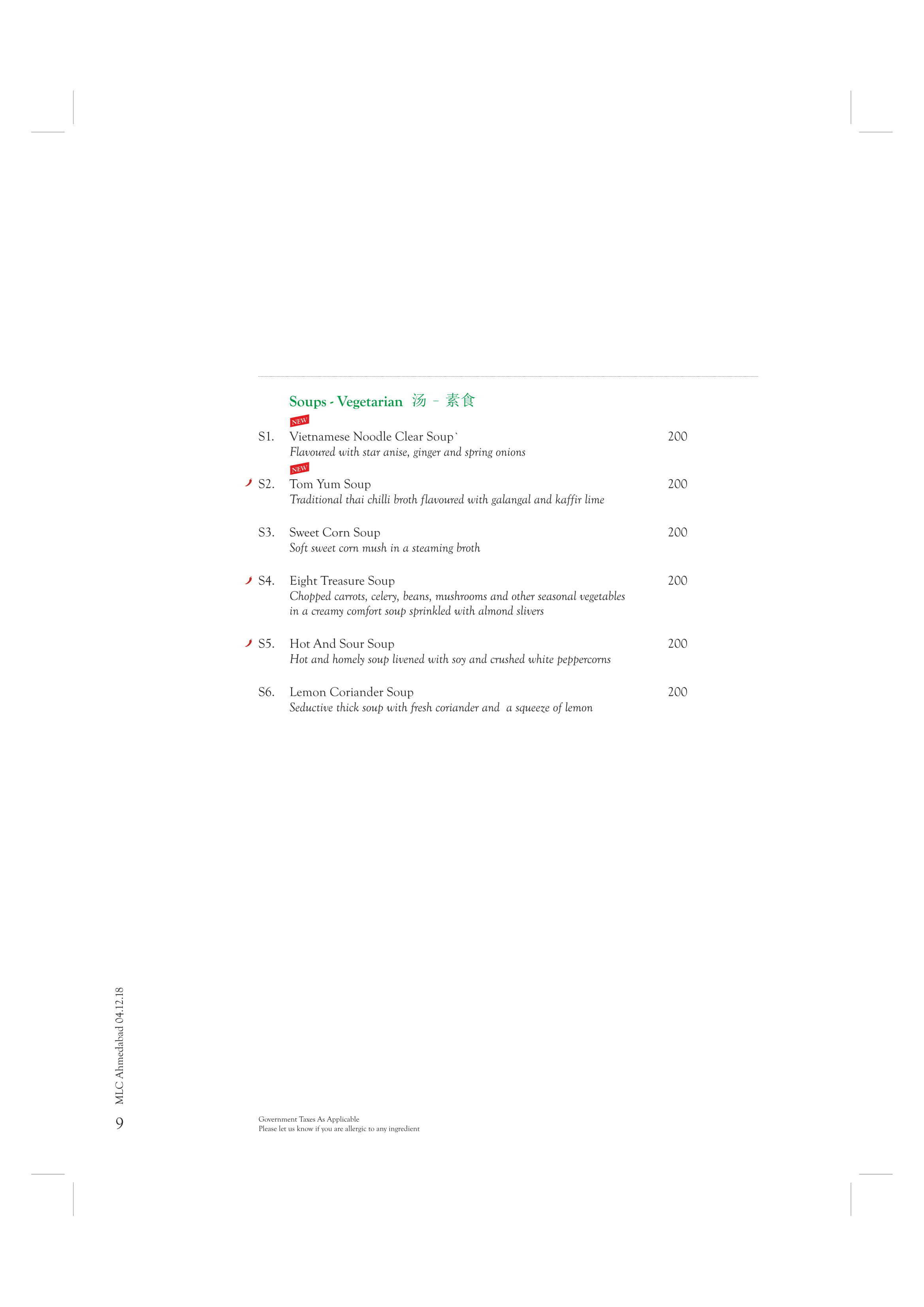 Mainland China - Satellite - Ahmedabad image 8