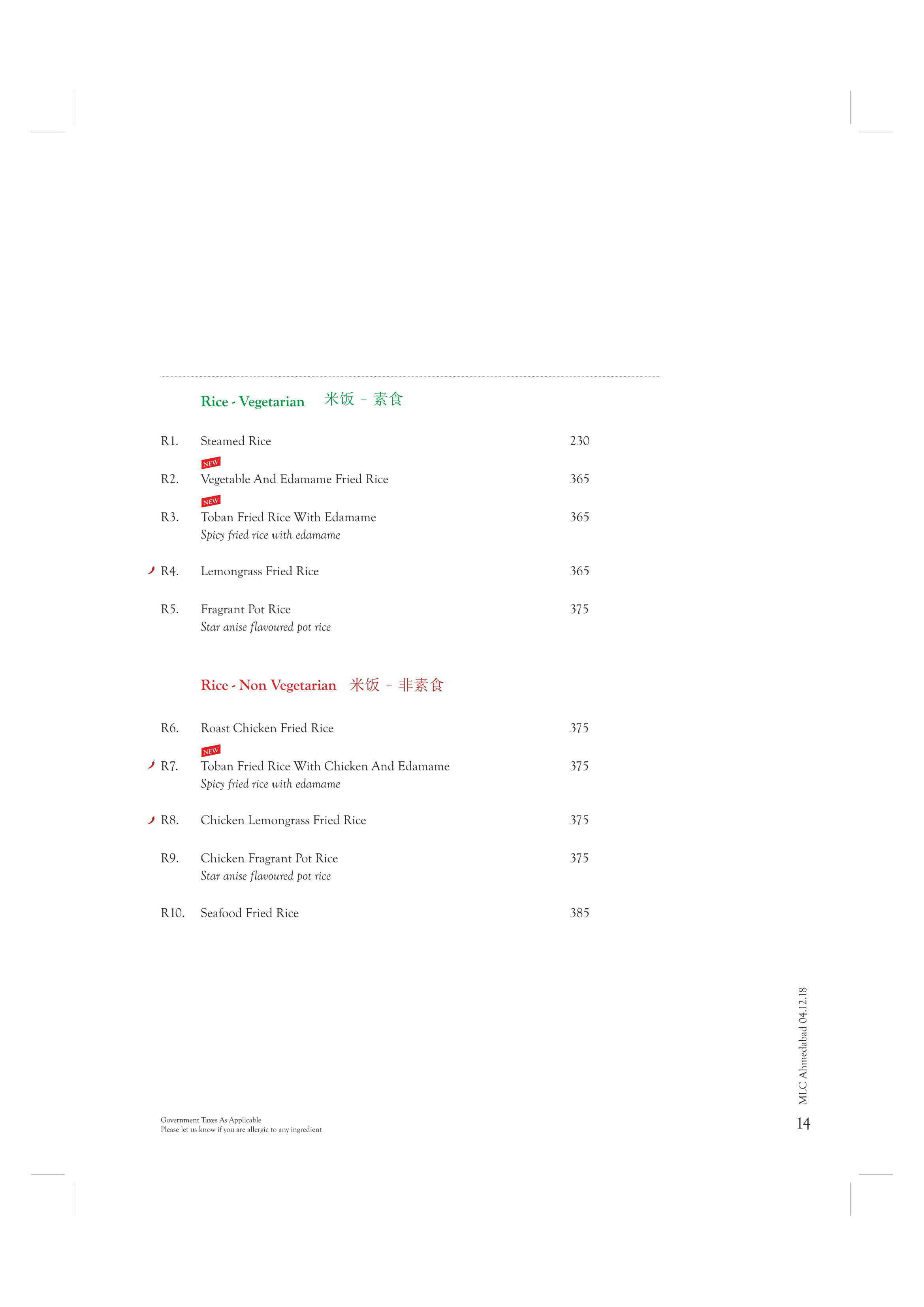 Mainland China - Satellite - Ahmedabad image 3