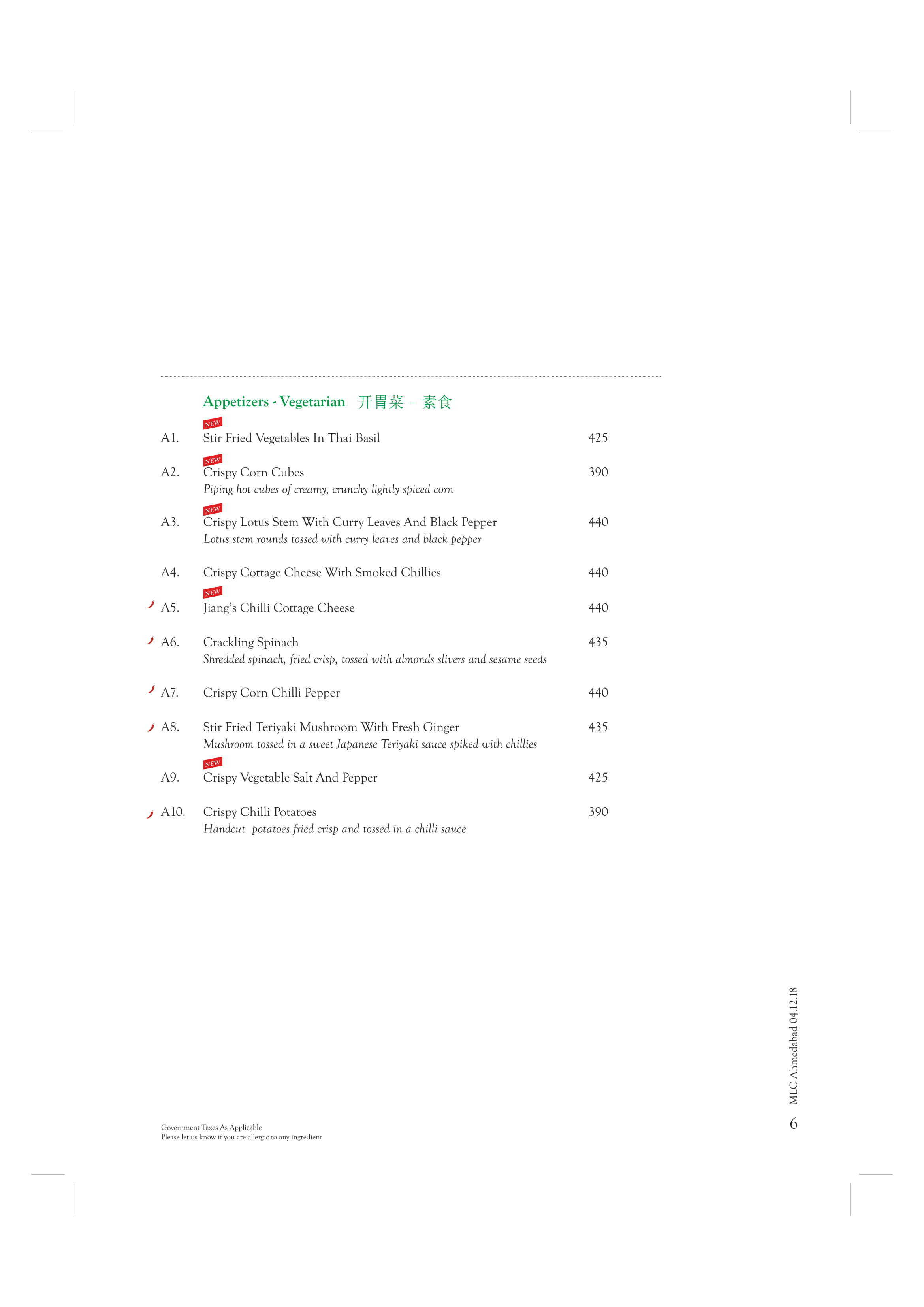 Mainland China - Satellite - Ahmedabad image 11