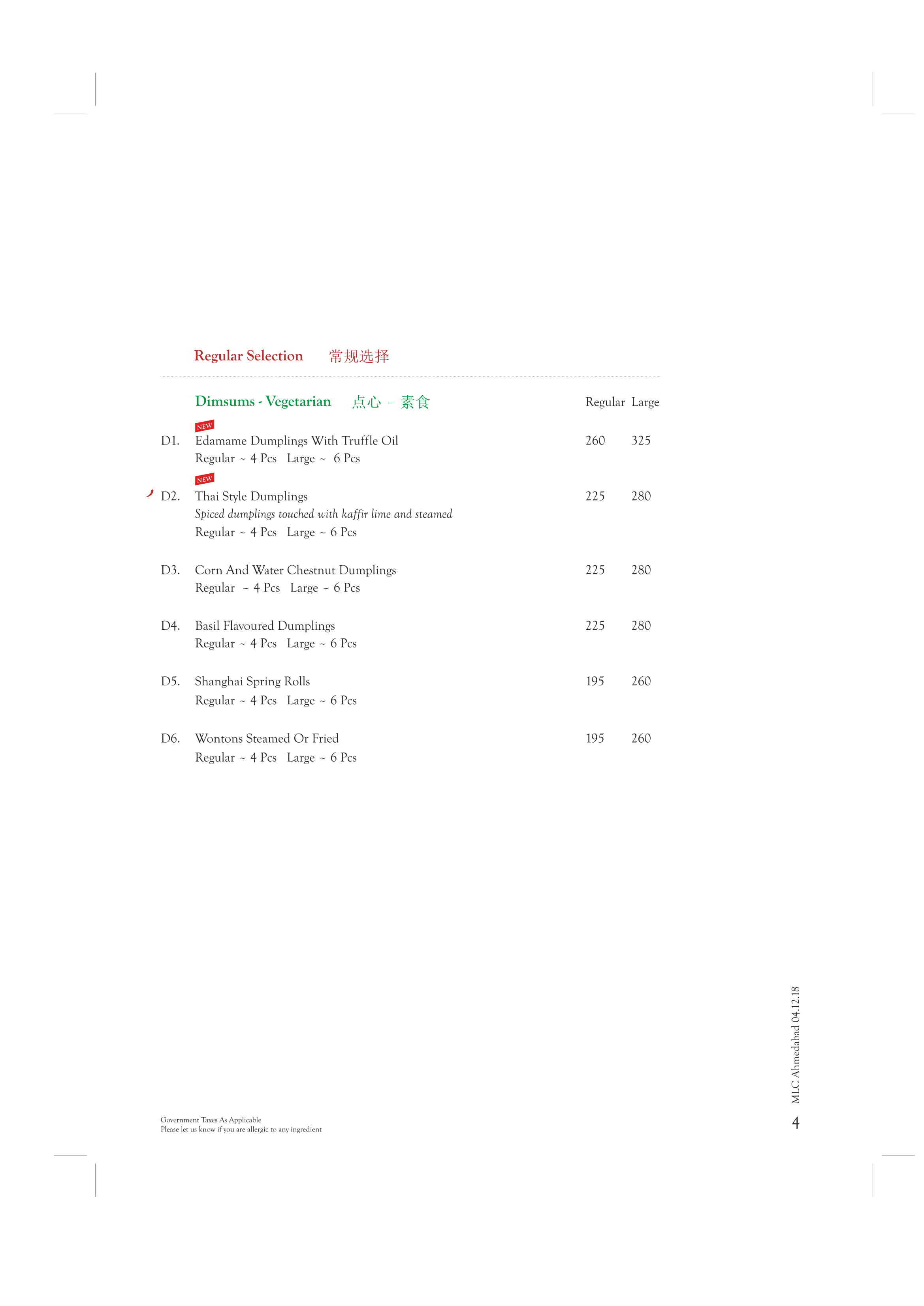 Mainland China - Satellite - Ahmedabad image 13