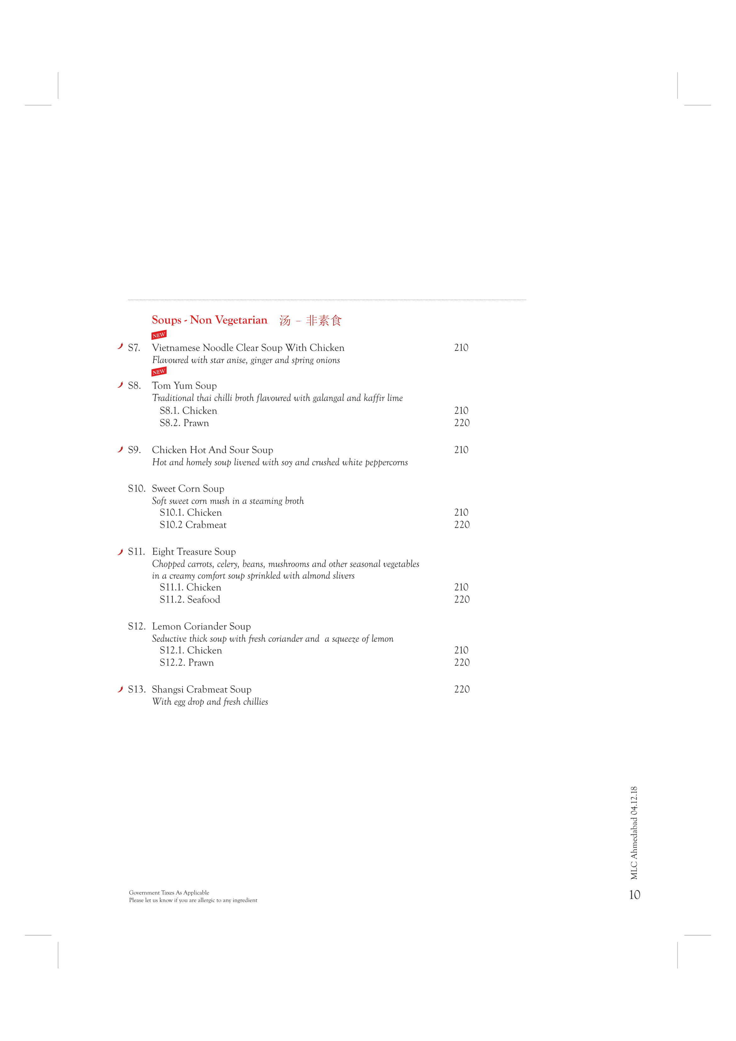 Mainland China - Satellite - Ahmedabad image 7