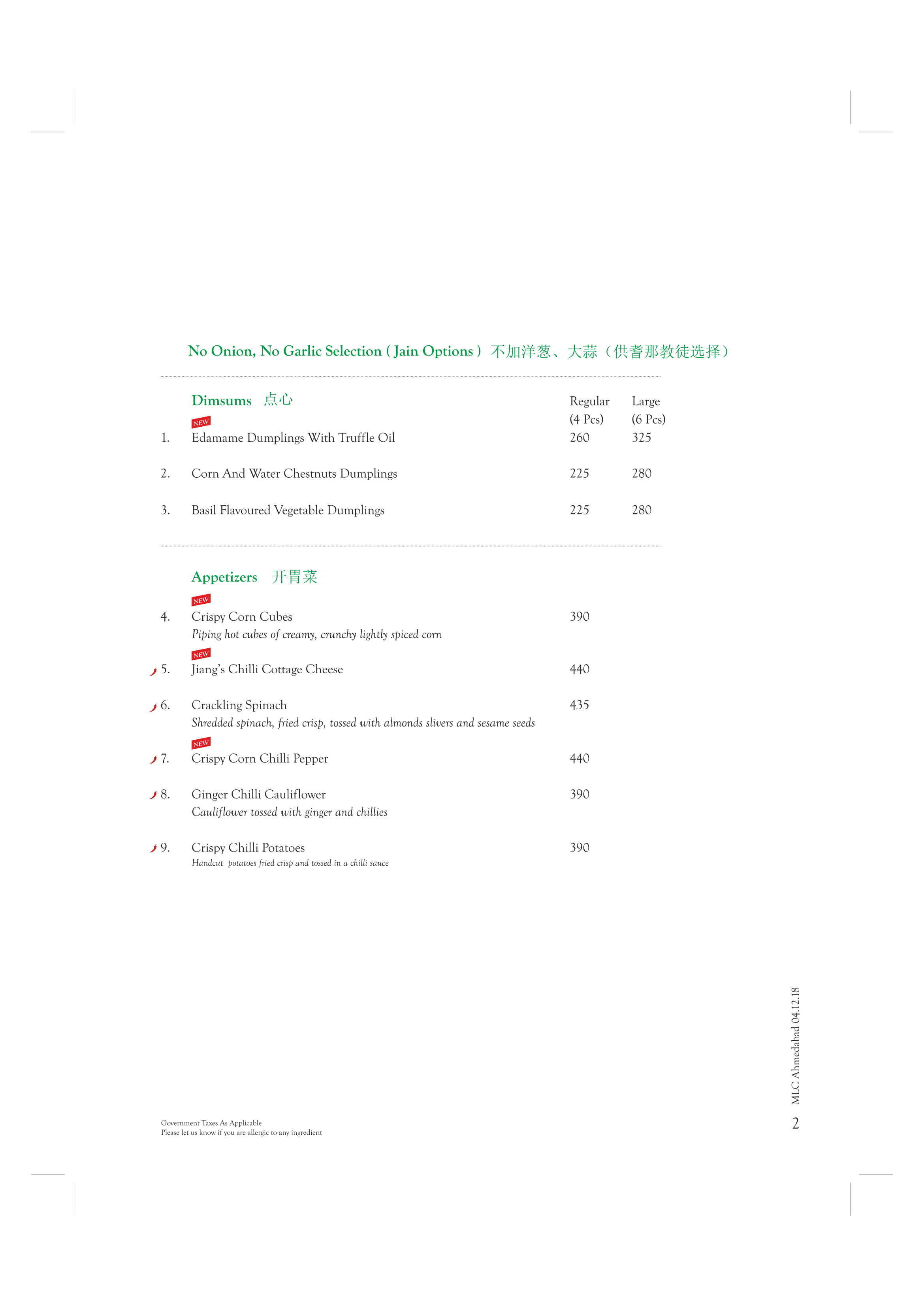 Mainland China - Satellite - Ahmedabad image 1