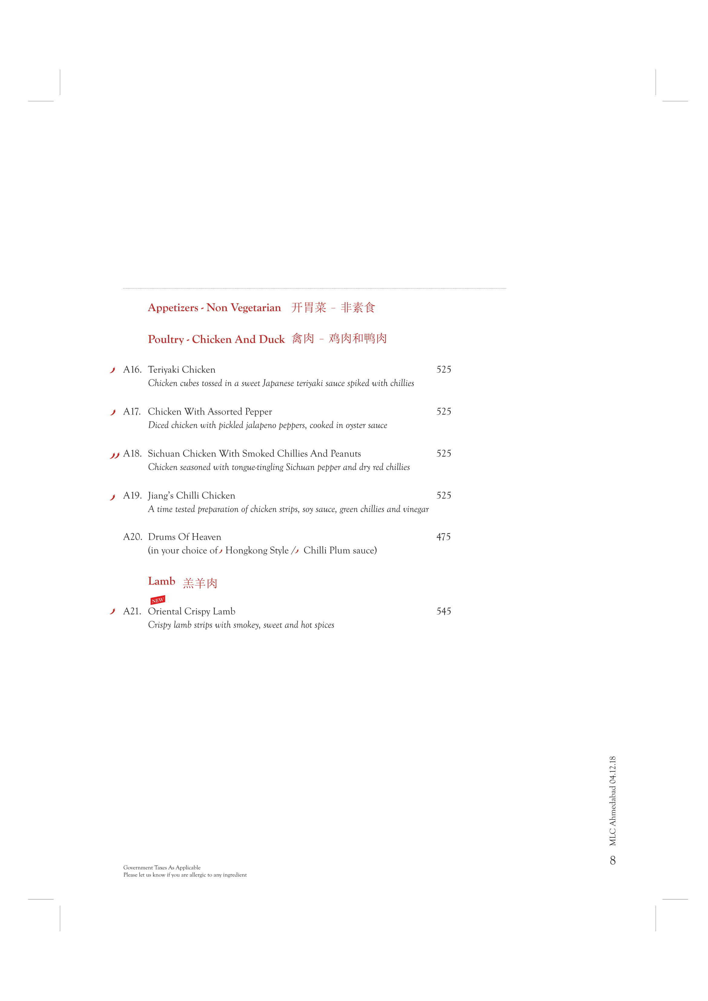 Mainland China - Satellite - Ahmedabad image 9