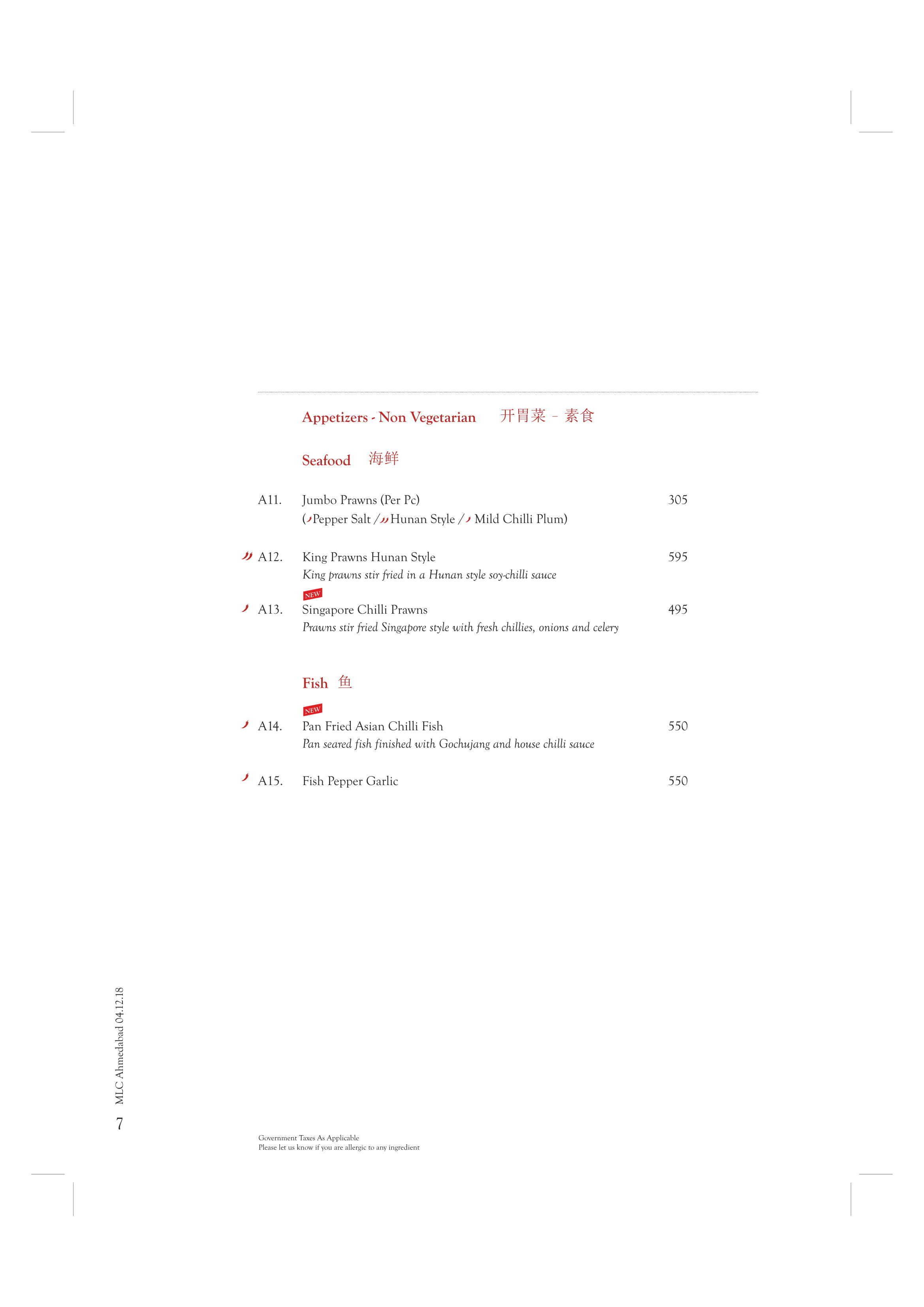 Mainland China - Satellite - Ahmedabad image 10