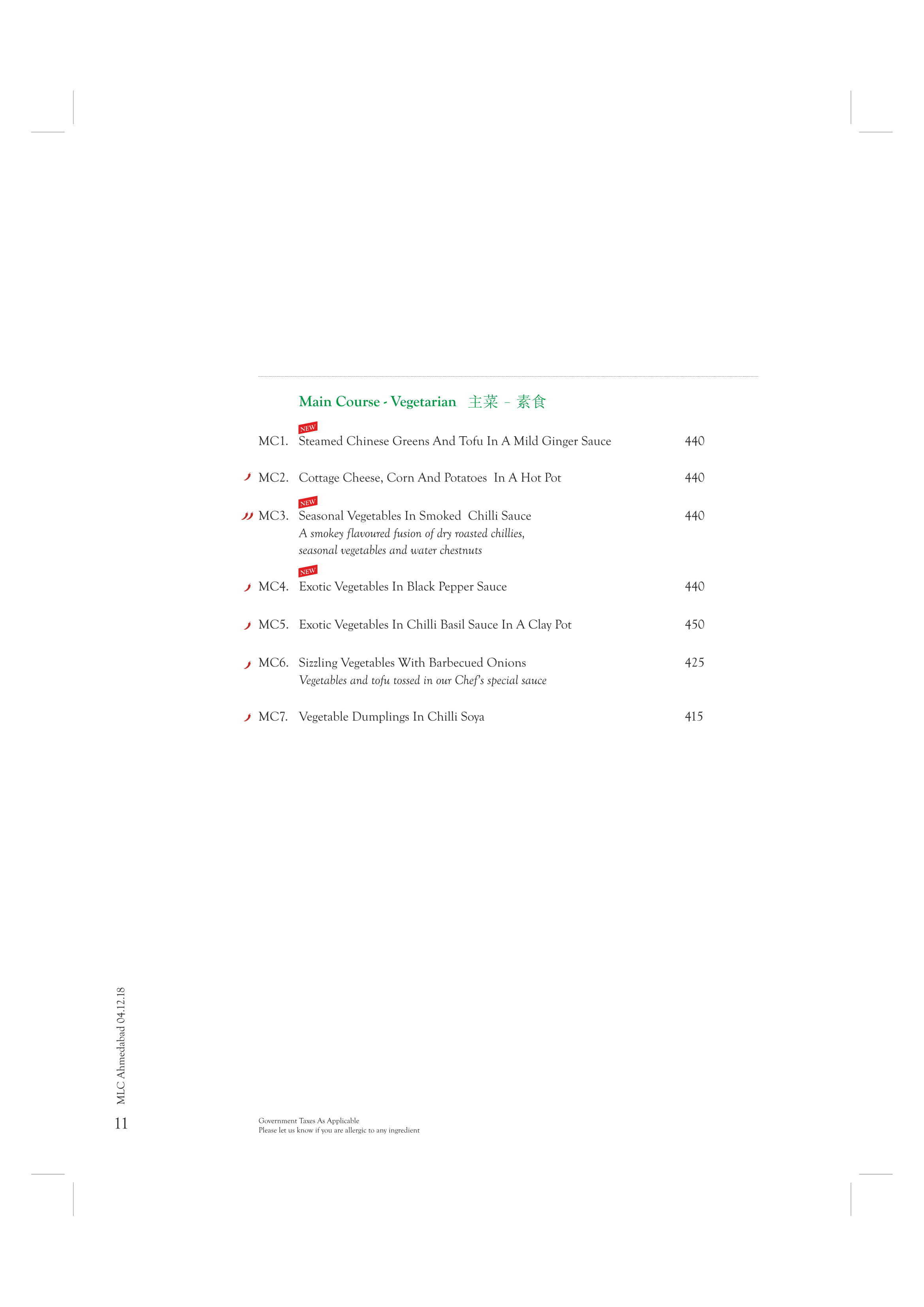 Mainland China - Satellite - Ahmedabad image 6