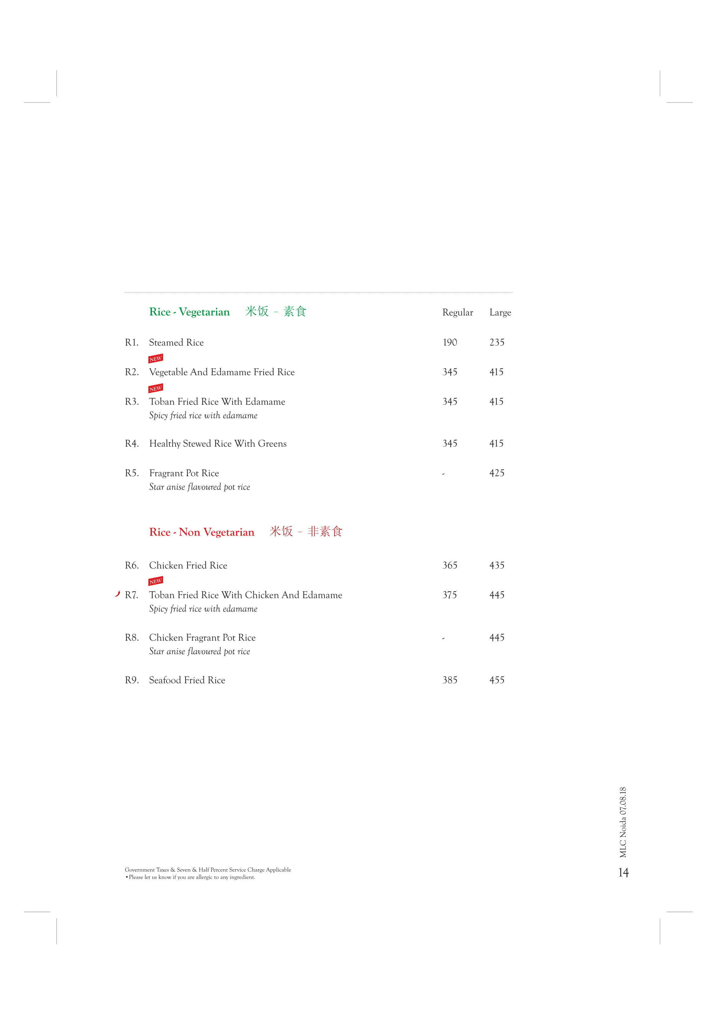 Mainland China - Sector 18 - Noida image 3