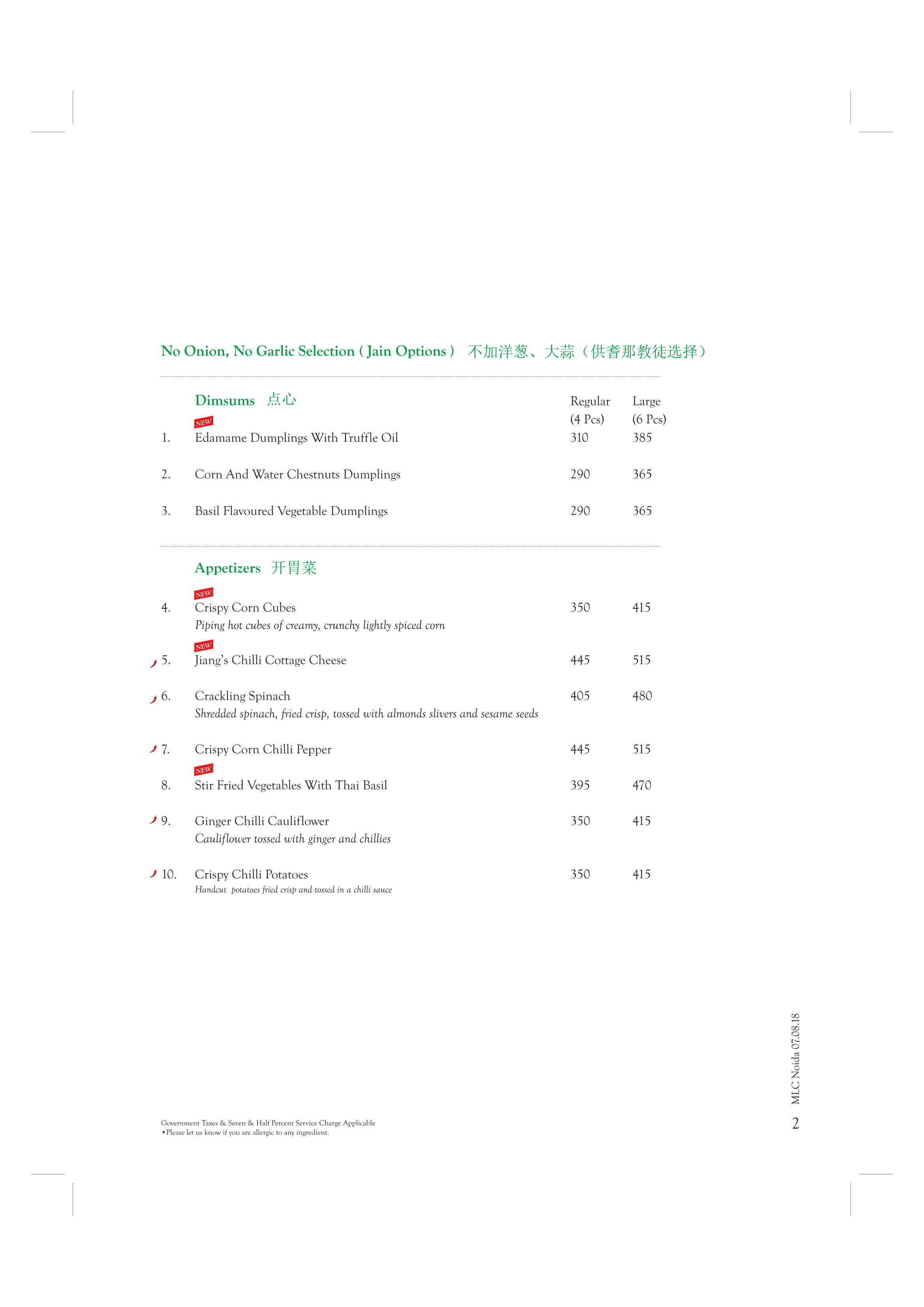 Mainland China - Sector 18 - Noida image 15