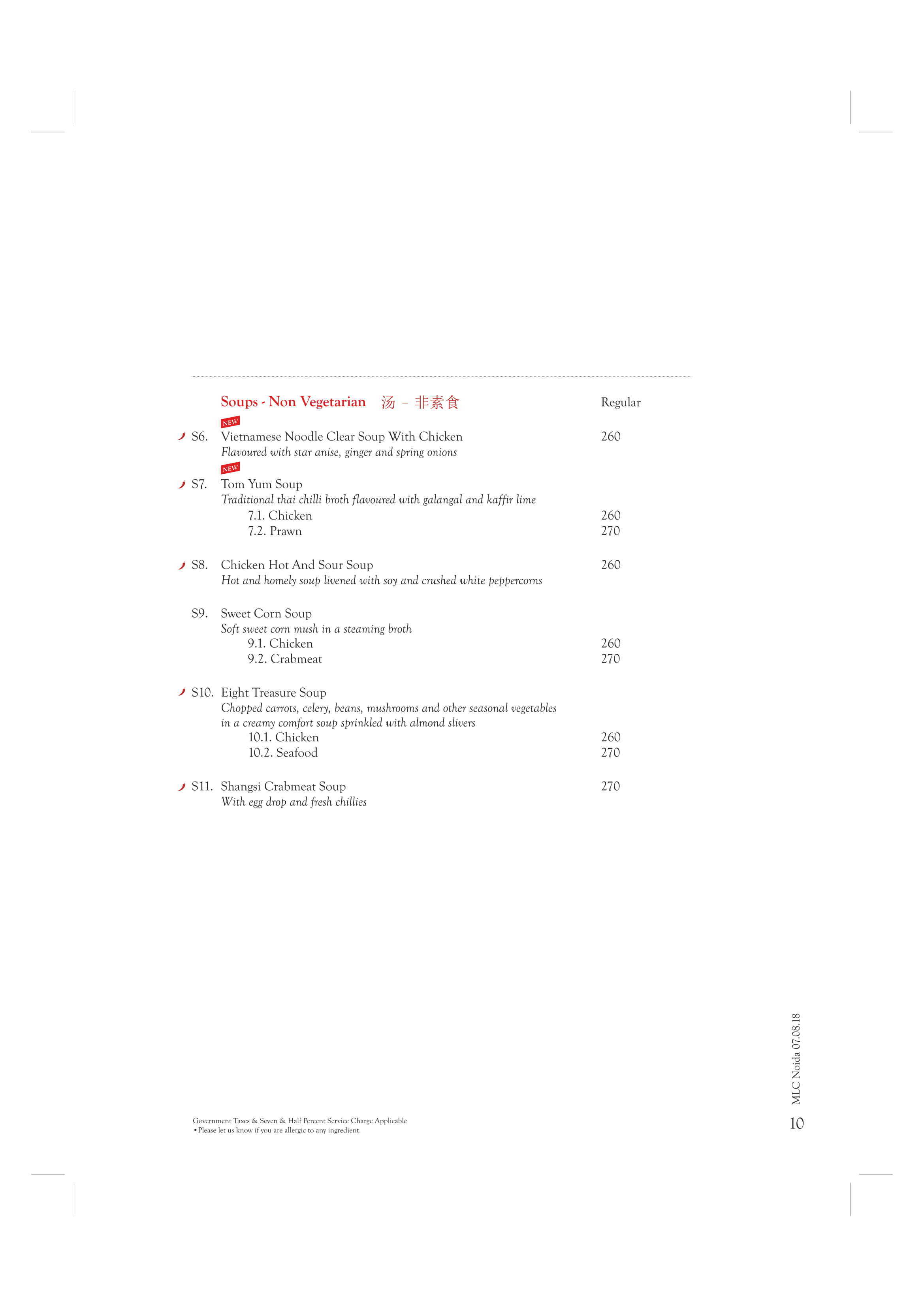 Mainland China - Sector 18 - Noida image 7