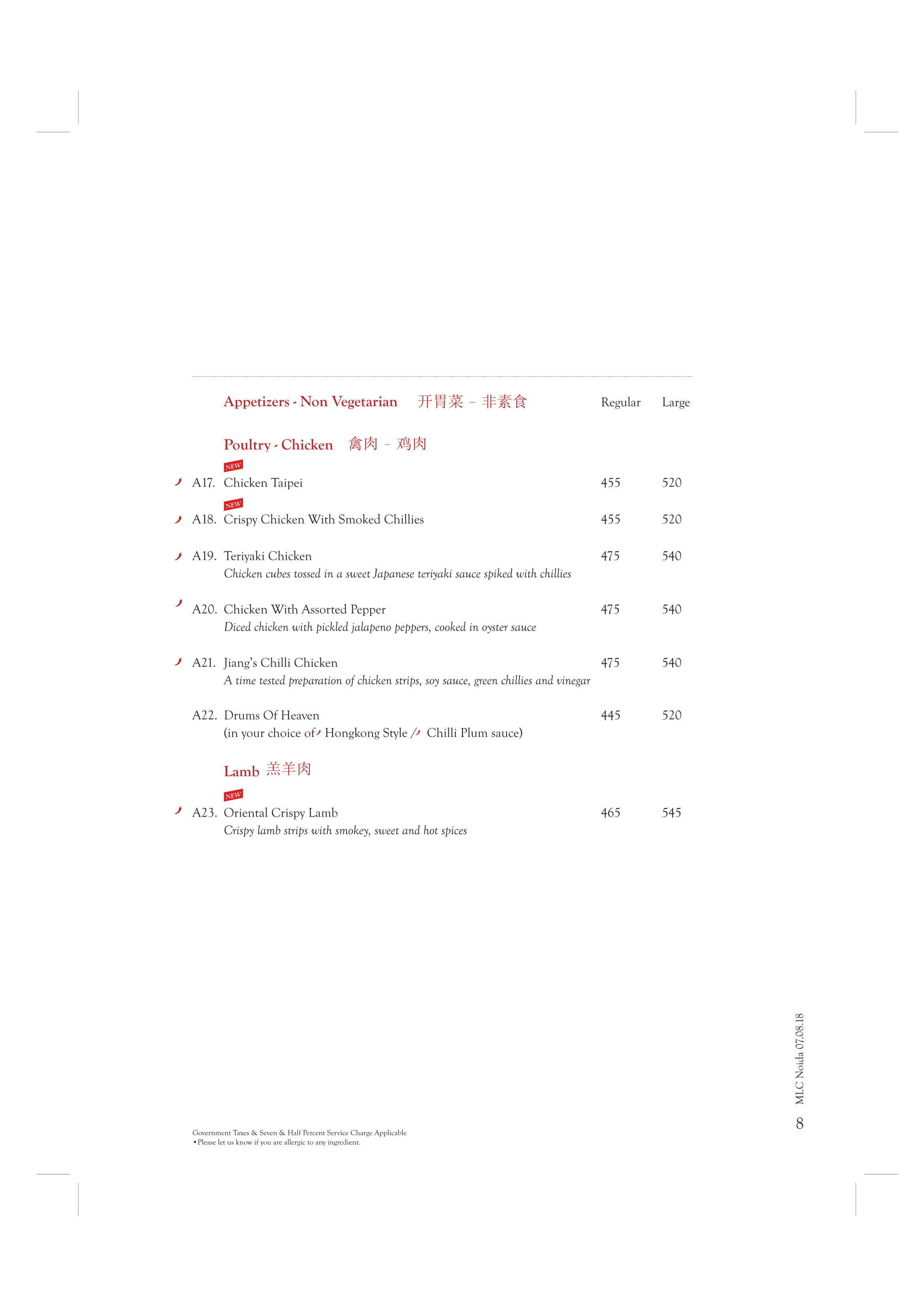 Mainland China - Sector 18 - Noida image 9