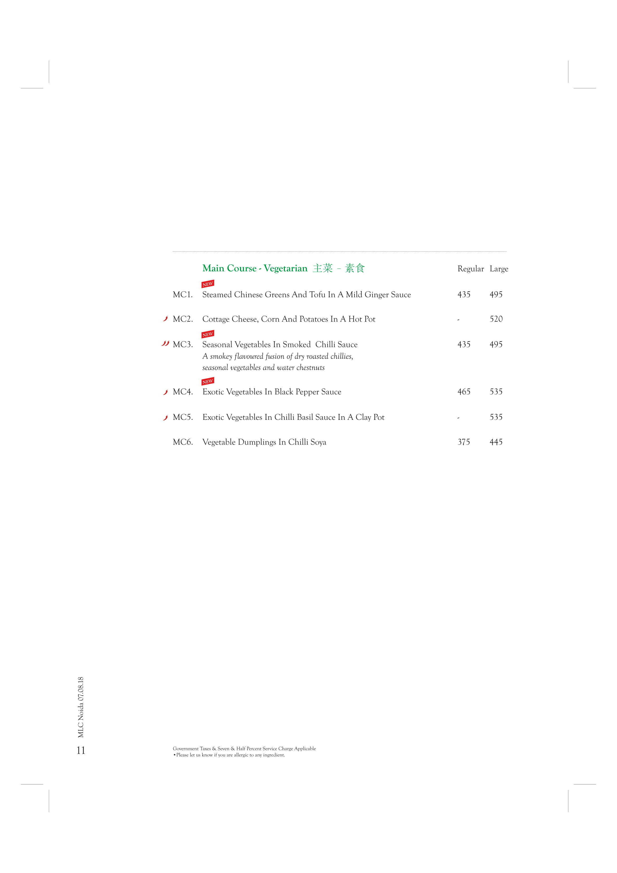 Mainland China - Sector 18 - Noida image 6