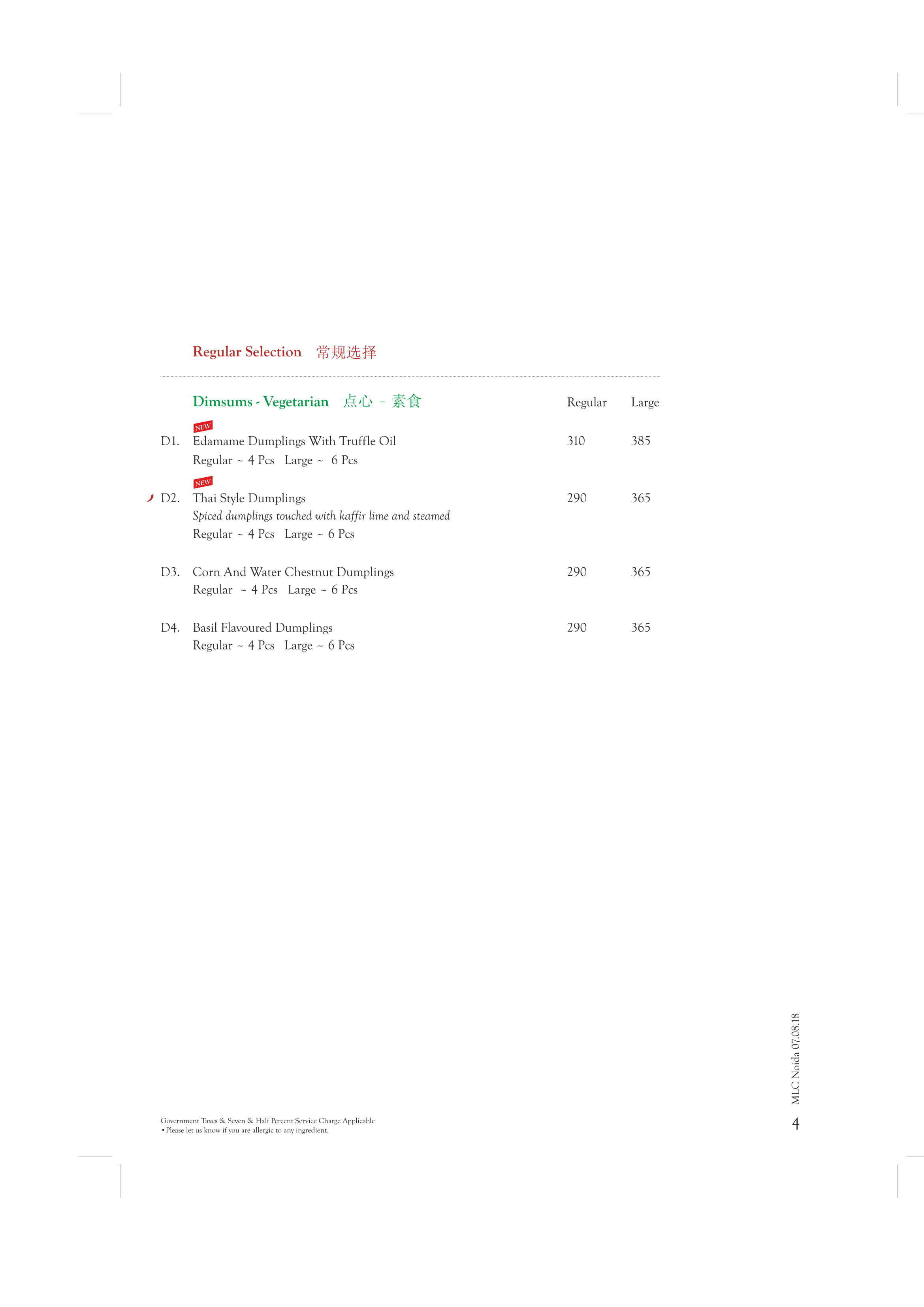 Mainland China - Sector 18 - Noida image 13