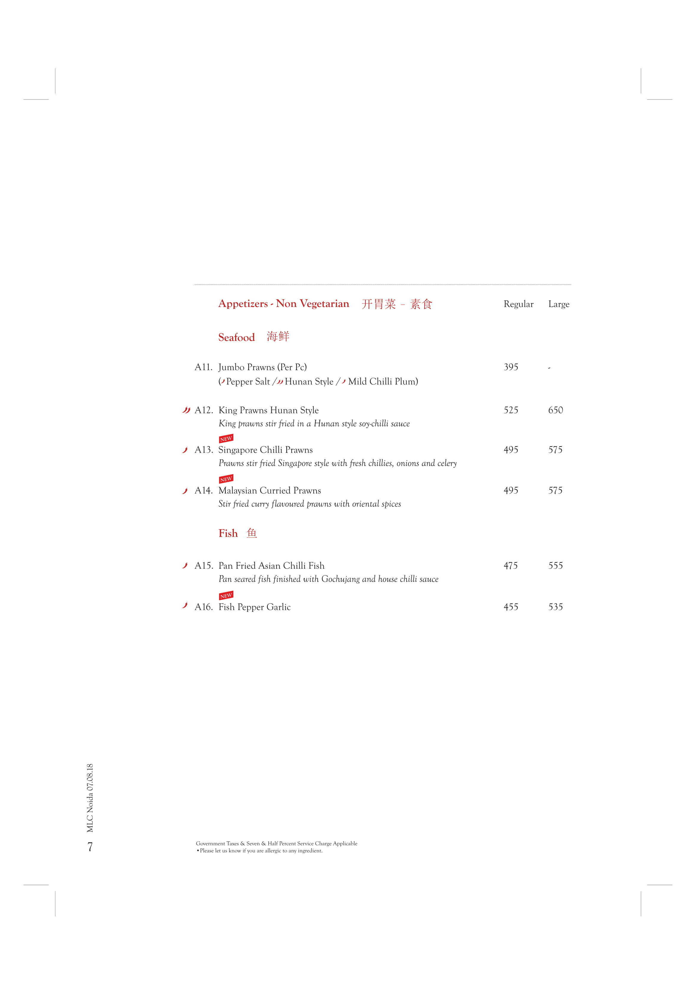 Mainland China - Sector 18 - Noida image 10