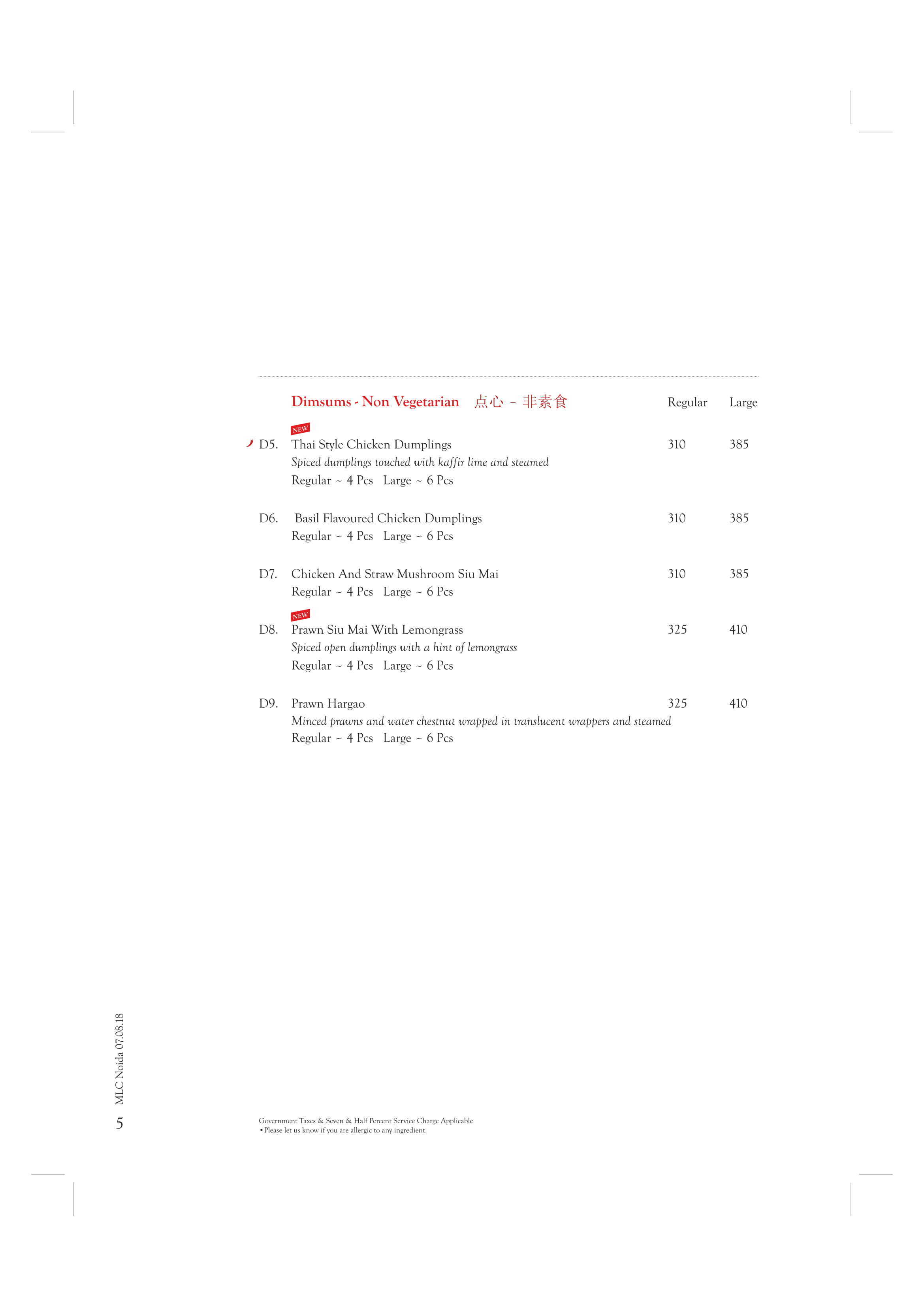 Mainland China - Sector 18 - Noida image 12