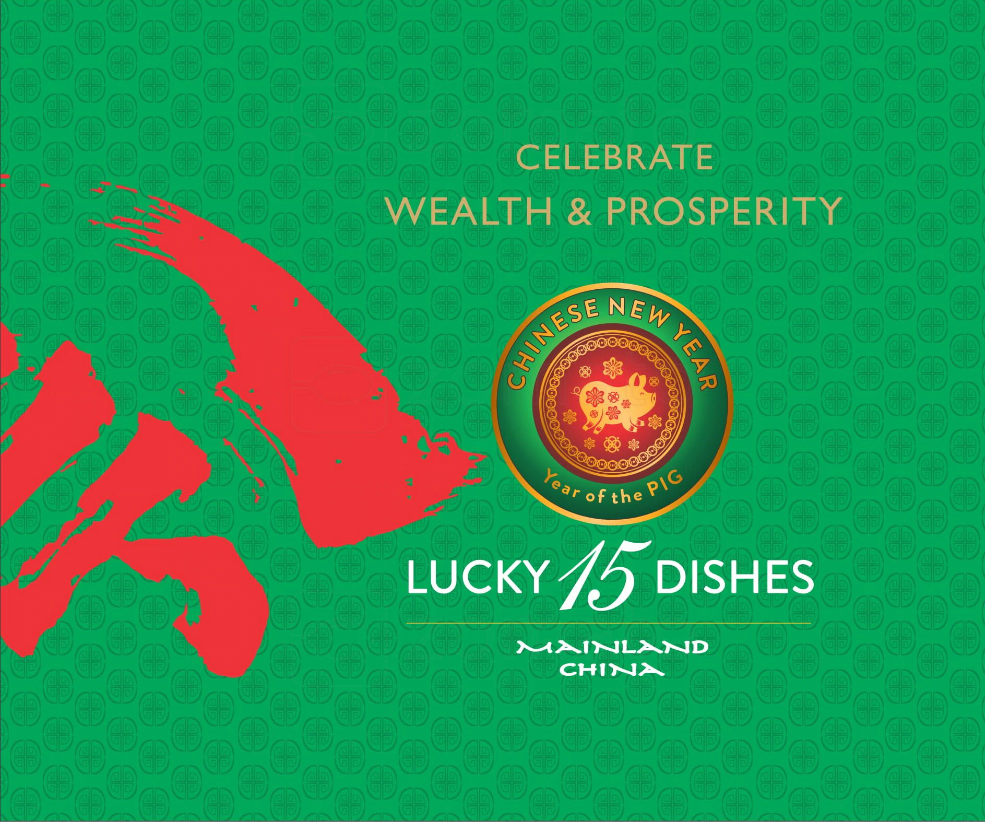 Mainland China - Sector 18 - Noida image 1