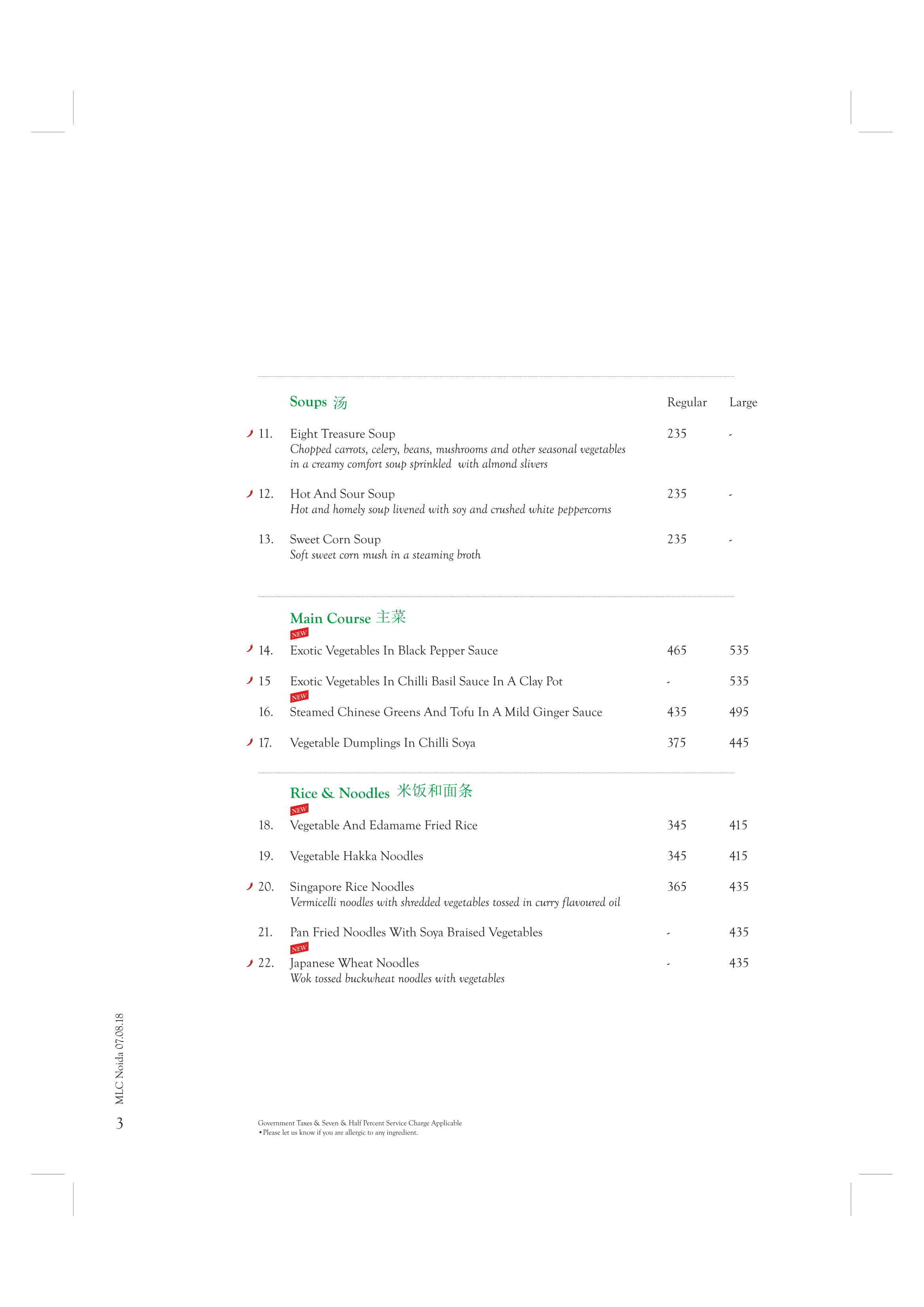 Mainland China - Sector 18 - Noida image 14