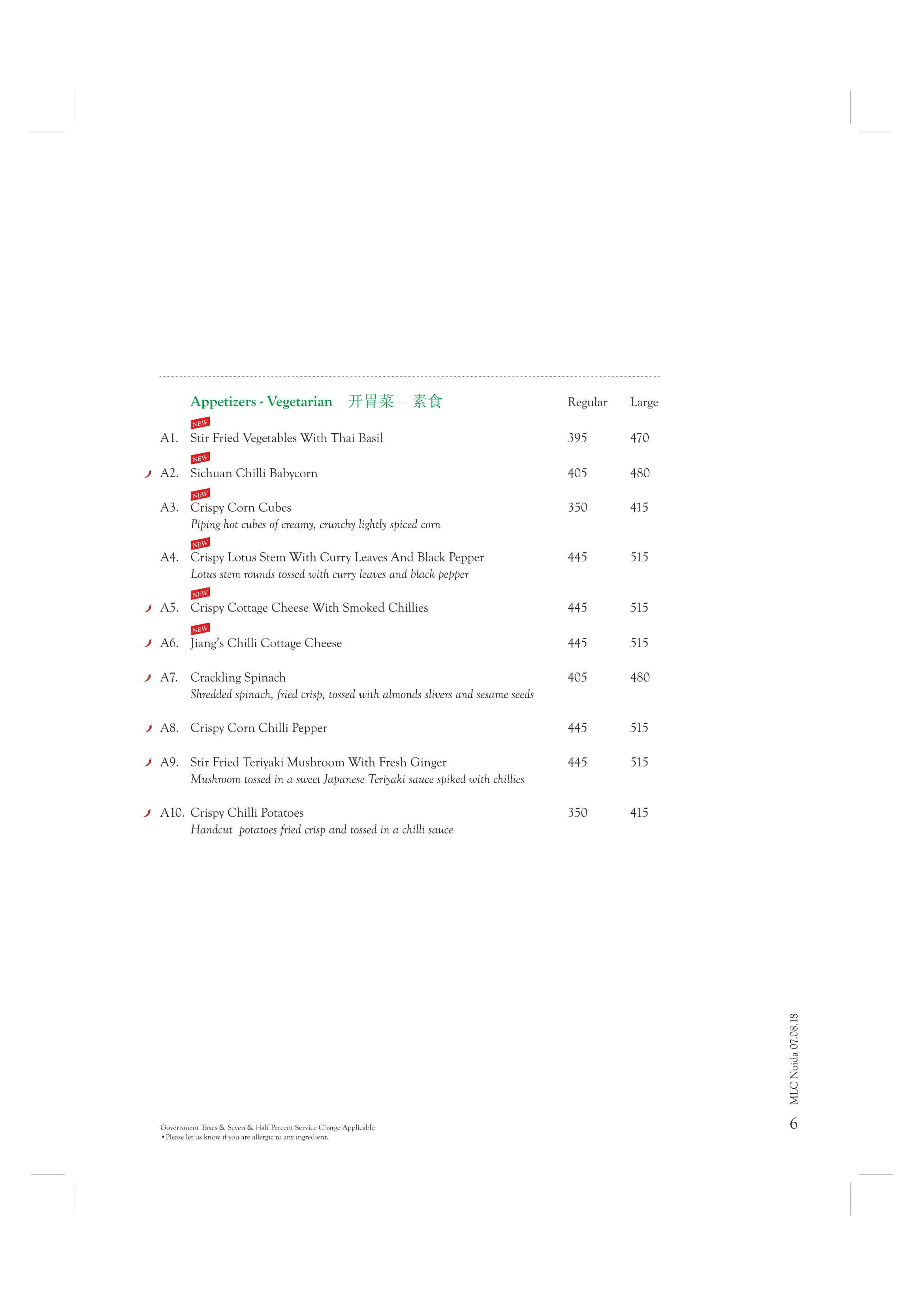 Mainland China - Sector 18 - Noida image 11