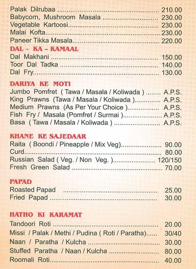 Majestic - Dahisar - Mumbai image 2