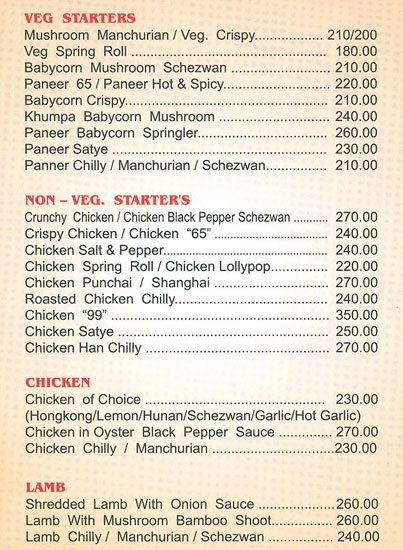 Majestic - Dahisar - Mumbai image 4