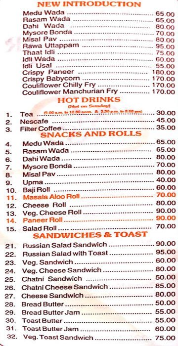 Maji Sagar - Tardeo - Mumbai image 1