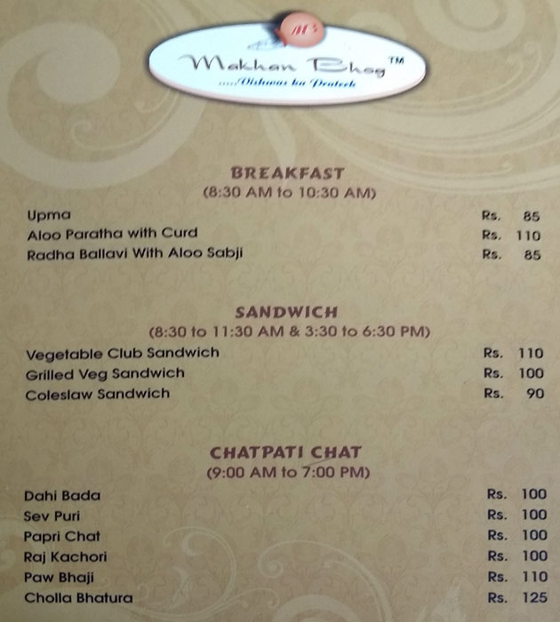 Makhan Bhog - Ulubari - Guwahati image 1