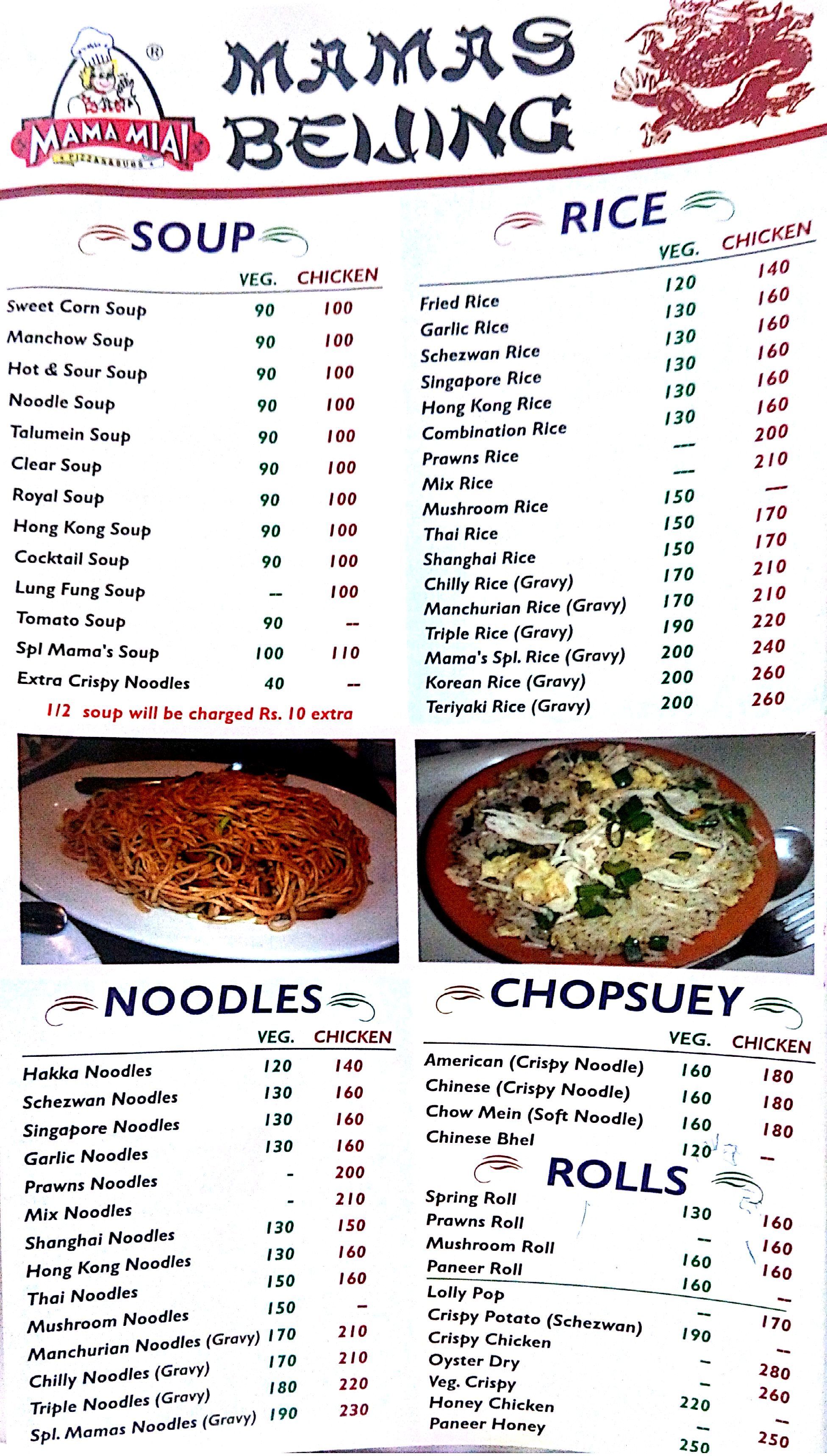 Mama Mia! - Byculla - Mumbai image 3