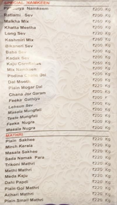 Mamta Sweets - Ana Sagar Lake - Ajmer image 2