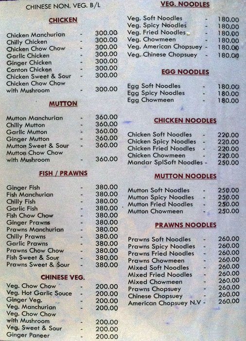 Mandar Restaurant - Tolichowki - Hyderabad image 21