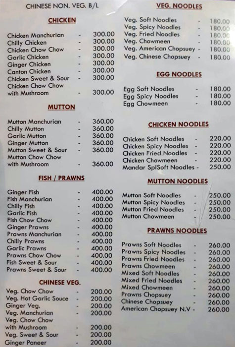 Mandar Restaurant - Tolichowki - Hyderabad image 4