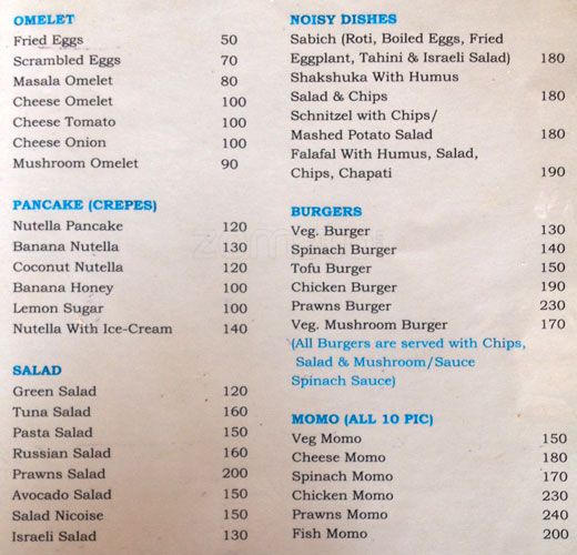 Mango Tree - Arambol Beach - Arambol - Goa image 6