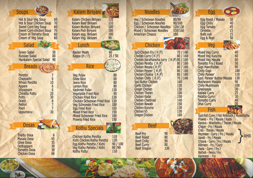 Mankalam Restaurant - Beemapally - Trivandrum image 2