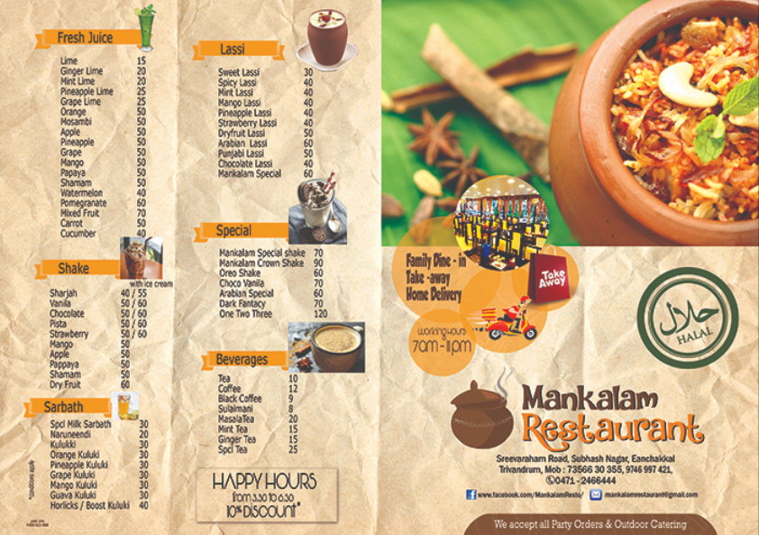 Mankalam Restaurant - Beemapally - Trivandrum image 1