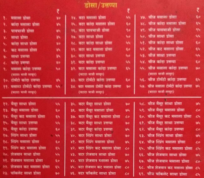 Mankar Dosa - Kothrud - Pune image 3