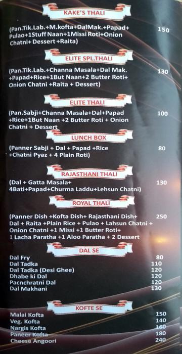 Manoj's Kake De Hatti - Ana Sagar Lake - Ajmer image 7