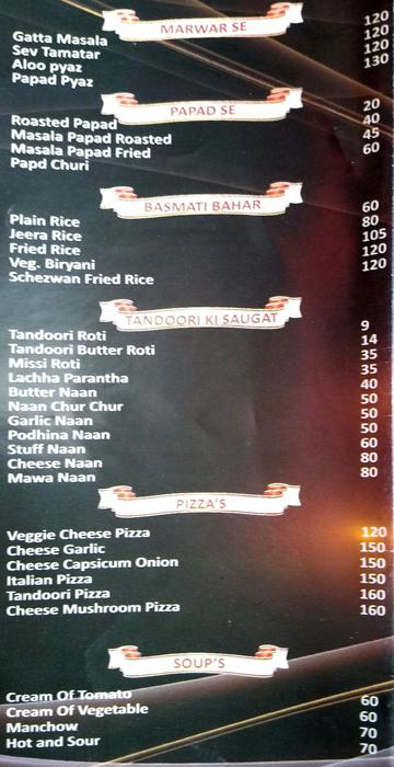 Manoj's Kake De Hatti - Ana Sagar Lake - Ajmer image 2